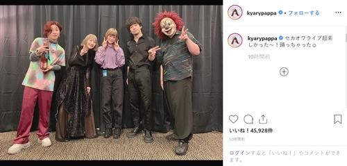 きゃりー 超楽しかった 元カレ Fukaseとの写真に驚き ファン 嬉しい エンタメ