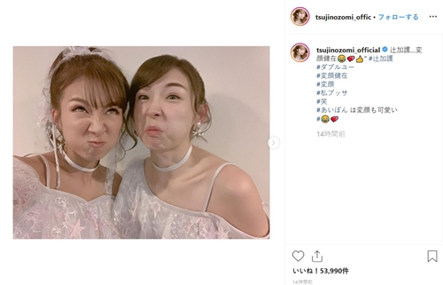 辻希美 加護亜依 ｗ 13年ぶり テレビ競演 オフショットに これぞ辻加護 エンタメ