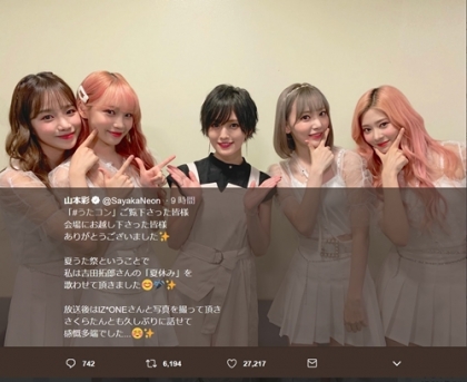 エンタメ