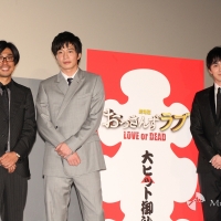 瑠東東一郎監督、田中圭、林遣都