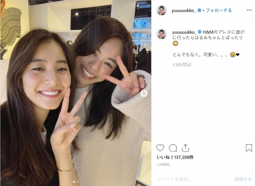 似てるかも 新木優子 E Girls佐藤晴美と ばったり 遭遇 エンタメ