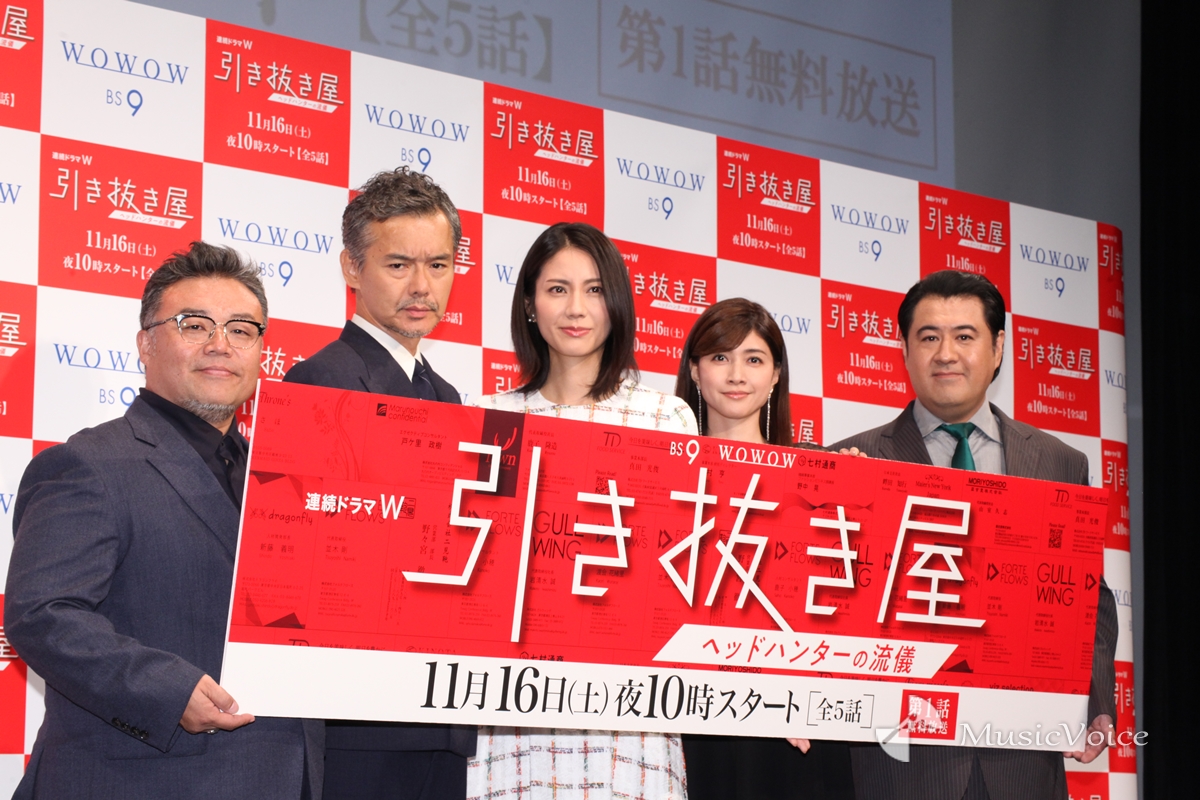 写真 松下奈緒 連続ドラマw 引き抜き屋 ヘッドハンターの流儀 完成披露試写会 写真 松下奈緒 連続ドラマw 引き抜き屋 ヘッドハンターの流儀 完成披露試写会
