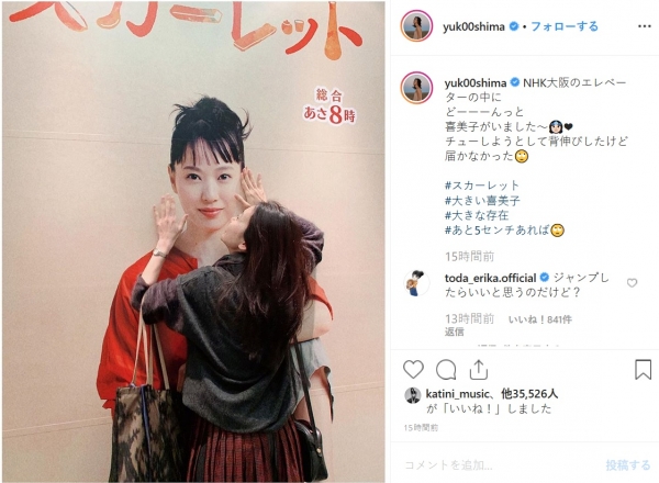 インスタグラム 本人 平野紫耀