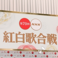 紅白