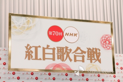 NHK紅白