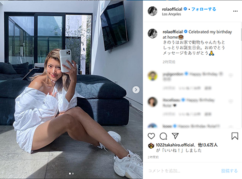 ローラ 美デコルテ 美脚のぞく白シャツ姿が反響 綺麗 エンタメ