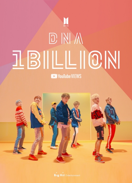 音楽 Bts Dna ミュージックビデオで初10億再生突破
