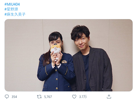 久美子 インスタ 麻生