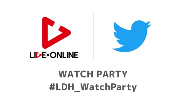 Ldh有料配信ライブ Live Online Imagination Watch Party企画開催 Ldh アーティストが毎公演モデレーターとして日替わりで参加 音楽