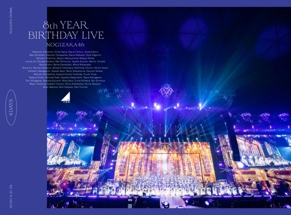 乃木坂46 8th Year Birthday Live ジャケ写公開 演出が甦るジャケット写真 音楽