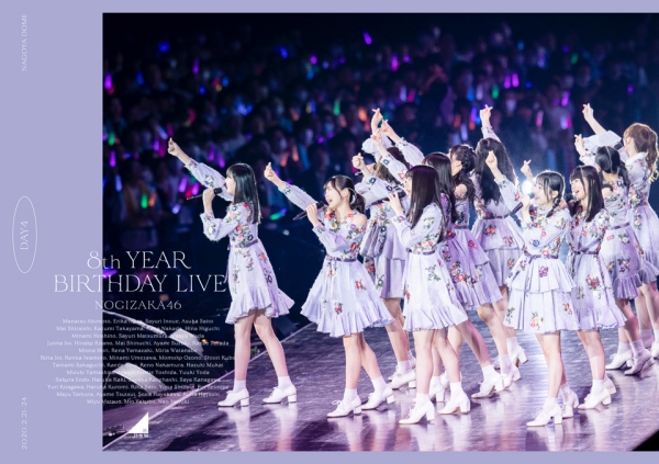写真 乃木坂46 8th Year Birthday Live ジャケ写公開