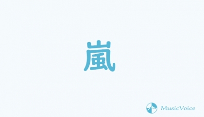 紅白