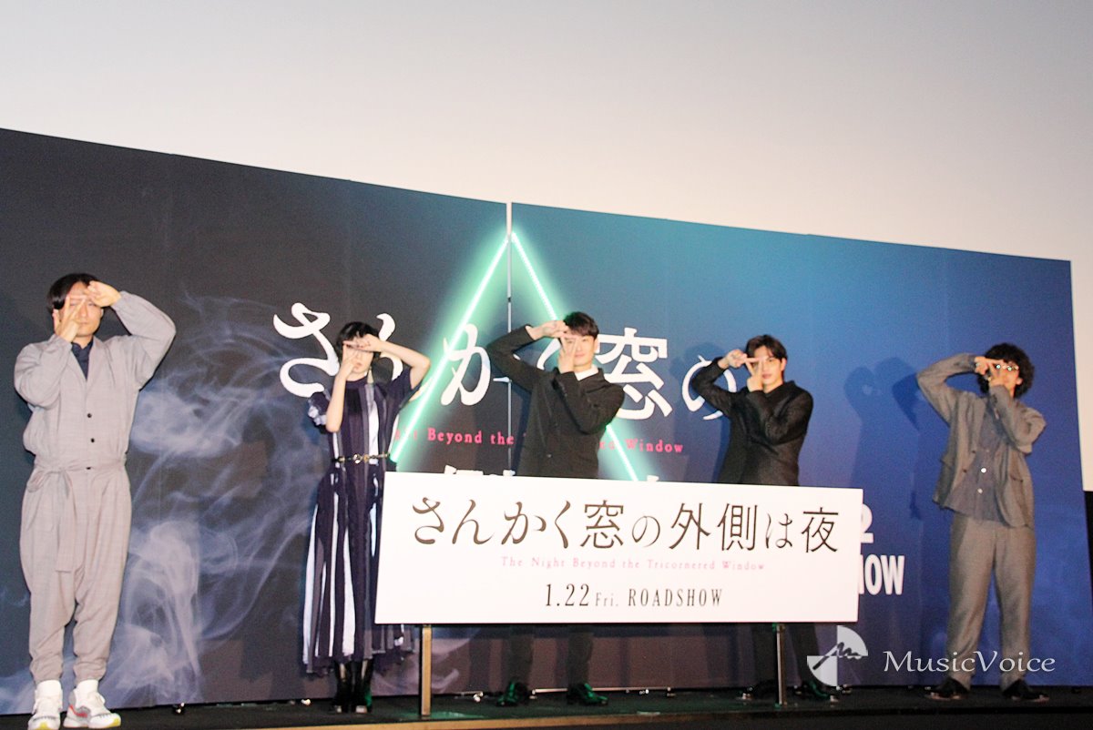 写真 映画 さんかく窓の外側は夜 完成披露試写会 エンタメ 写真 映画 さんかく窓の外側は夜 完成披露試写会 エンタメ
