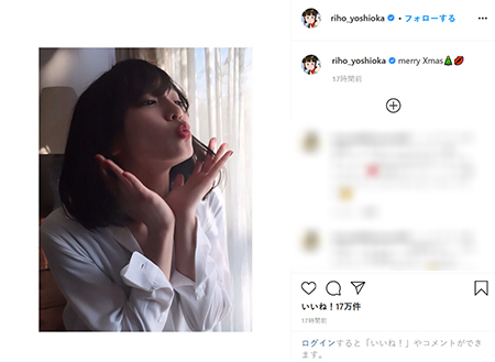 写真 吉岡里帆 キス顔 ふわっと前髪 エンタメ