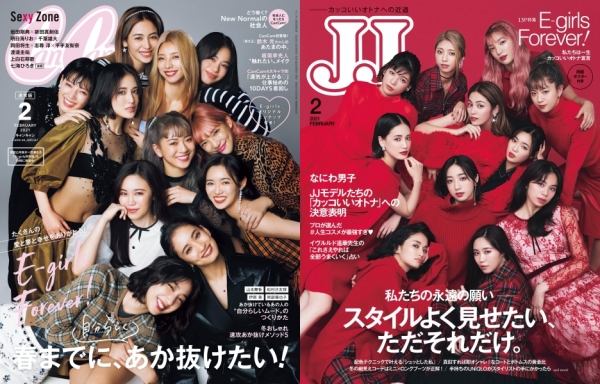 E Girls ファッション誌４誌が垣根を越えたメモリアル企画が実現 新たな旅立ちを祝福 音楽