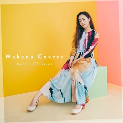 インタビュー Wakana 音楽を届けることをやめてはいけない コロナ禍で再確認した信念 音楽