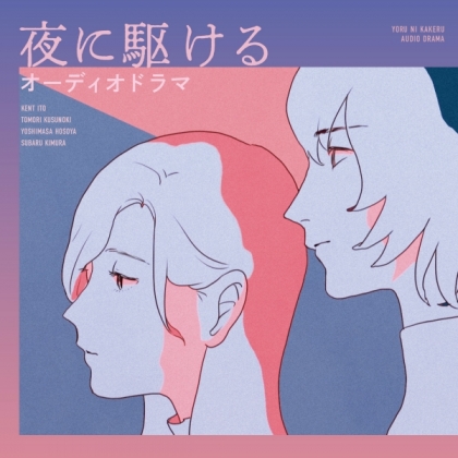 彗星 優しい