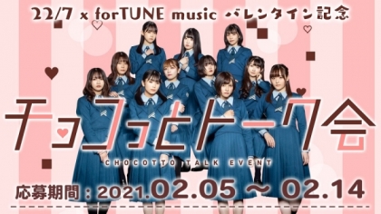 音楽