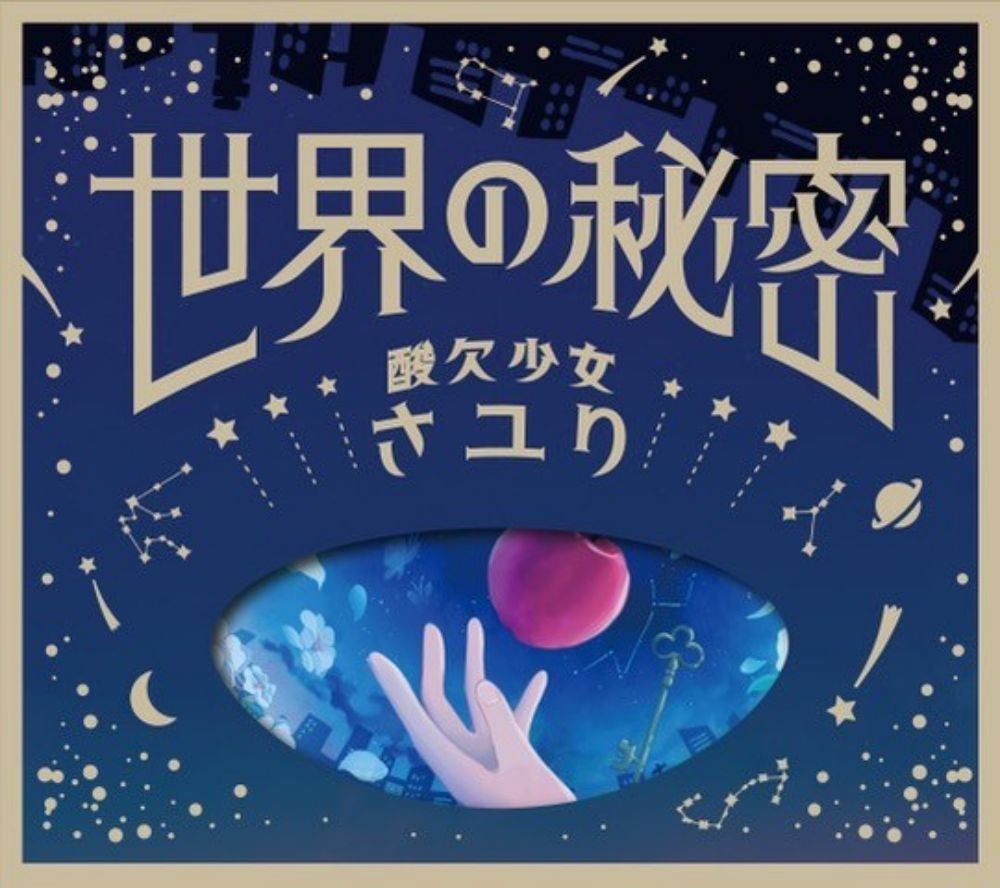 ❤悠理さま❤高次元量子術エナジー音源❤❤❤