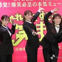 上西怜・小嶋花梨・渋谷凪咲