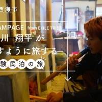 音楽
