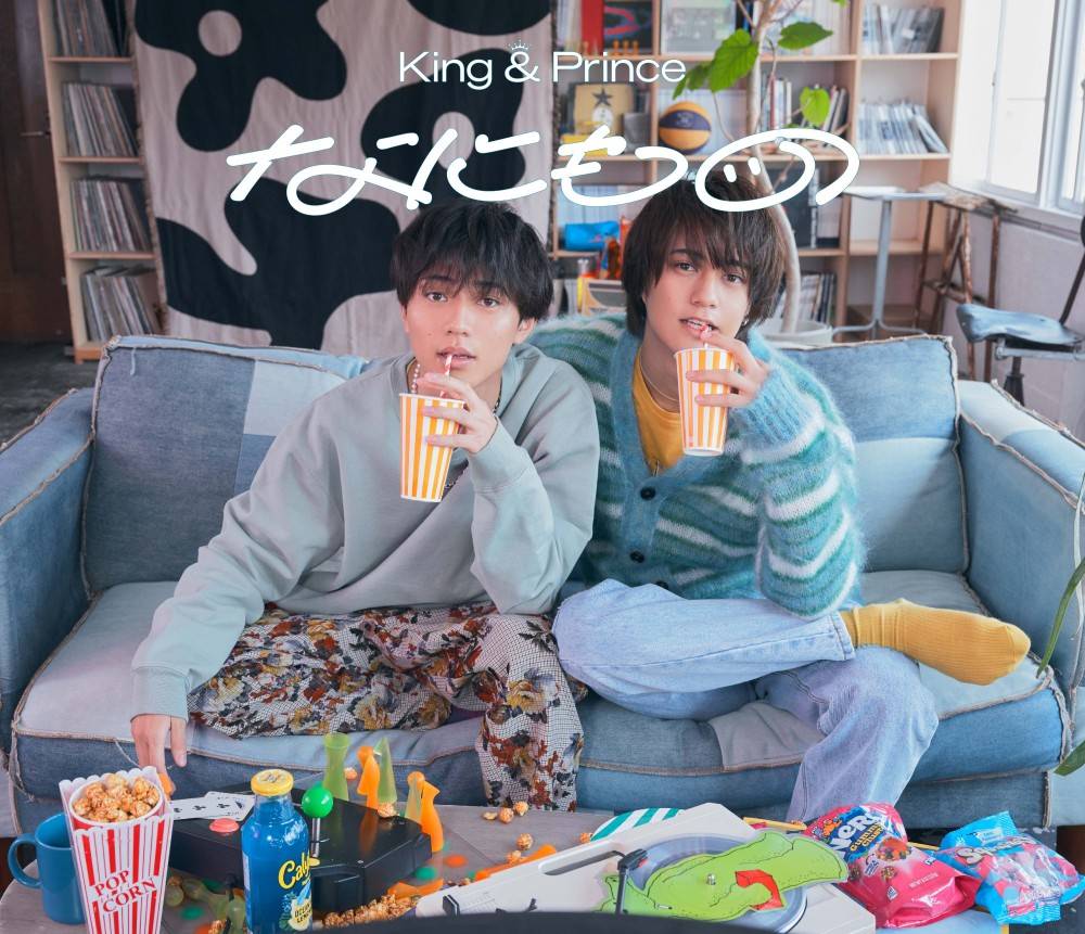 キンプリ、最新アー写と新曲「なにもの」ジャケ写公開:【エンタメ】