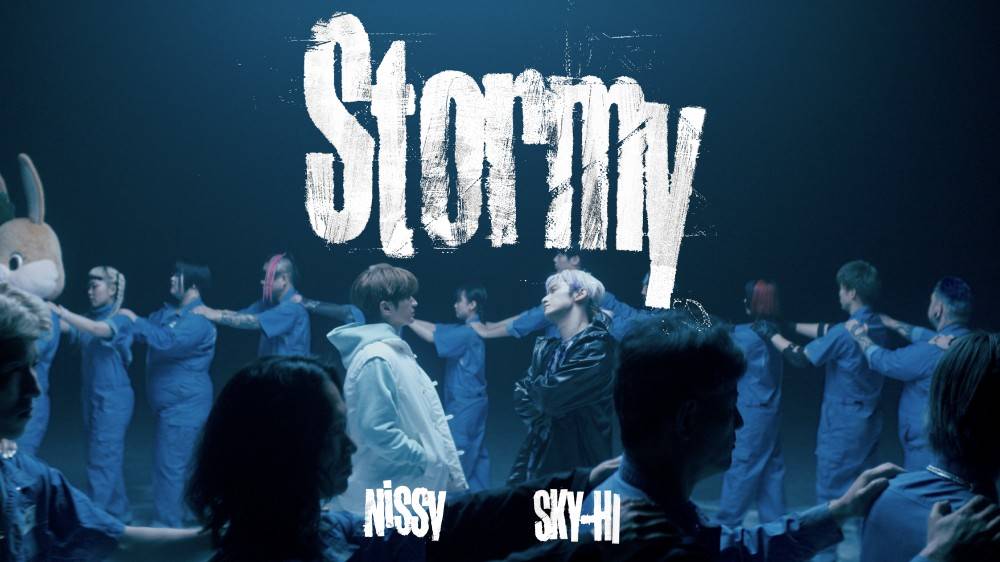 Nissy × SKY-HI「劇場版ブルーロック」主題歌 ｢Stormy｣MV公開