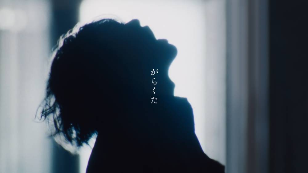 音楽