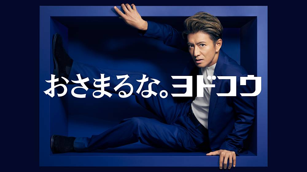 エンタメ