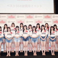 エンタメ