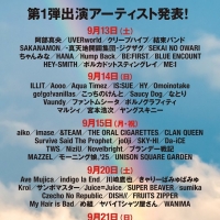音楽