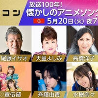 音楽