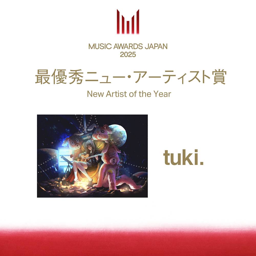音楽