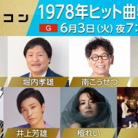 音楽