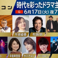 音楽