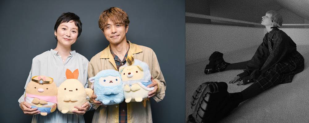 エンタメ・インタビュー