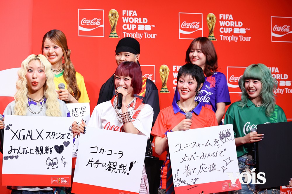 XG、サッカーW杯トロフィーお披露目イベントに登場　理想の観戦シチュエーションを披露