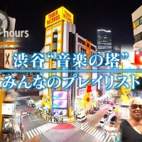音楽