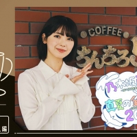 アイドル